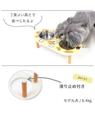PET PARADISE リサとガスパール テーブルえさ皿 《パン柄》 パン柄