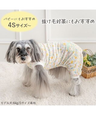 PET PARADISE スヌーピー はじめてのロンパース 《のほほん柄》 小型犬 ホワイト×イエロー