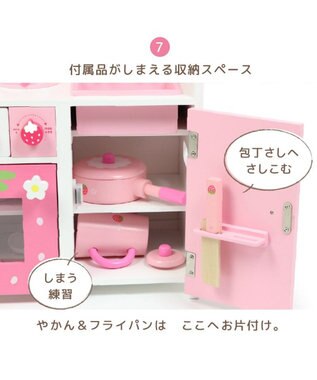 ★マザーガーデン 野いちご グリルキッチン 《粒々いちご 桃》ティーポットタイプ, ティーポットタイプ, 完成品