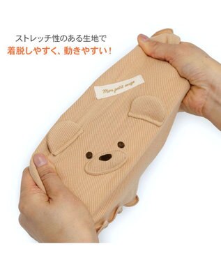 PET PARADISE ペットパラダイス くまちゃん プレミアム ペティヒート 腹巻 中型犬 ブラウン