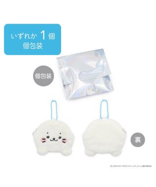 Mother garden しろたん ふわふわミニポーチコレクション 単品 単品1個 （デザインは選べません）