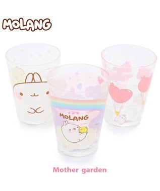 マザーガーデン Molang モランタンブラー 3個セット 顔ボン柄 虹柄 風船柄 コップセット コップ アウトドア お家時間 おうちじかん 新生活 新生活セット 新生活応援 女の子 男の子 子供 キッズ かわいい キャラクター Mother Garden 通販 雑貨とペット用品の マザーガーデン Molang モランタンブラー 3個セット 顔ボン柄 虹柄 風船柄 コップセット コップ アウトドア お家時間 おうちじかん 新生活 新生活セット 新生活応援 女の子 男の子 子供 キッズ かわいい キャラクター Mother Garden 通販 雑貨とペット用品の