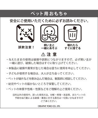 PET PARADISE スヌーピー 野球ロープトイ -