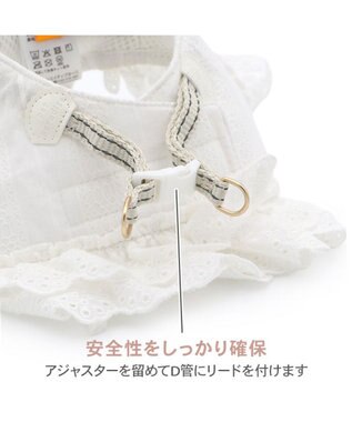 PET PARADISE ペットパラダイス コットンフリル ベストハーネス ＳＭ ホワイト