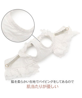 PET PARADISE ペットパラダイス コットンフリル ベストハーネス ＳＭ ホワイト