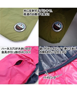PET PARADISE 犬服 犬用品 ペットグッズ ペットウェア ペットパラダイス 犬 服 春 ジャケット 緑 【小型犬】 シェルジャケット 防水 撥水 アウトドア アウター レインコート ウィンドブレーカー ドッグウエア ドッグウェア おしゃれ梅雨対策 撥水 雨 雨の日 カーキ