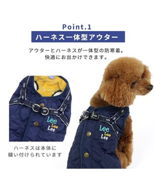 PET PARADISE Lee アウター ハーネス ベスト 小型犬 紺(ネイビー・インディゴ)