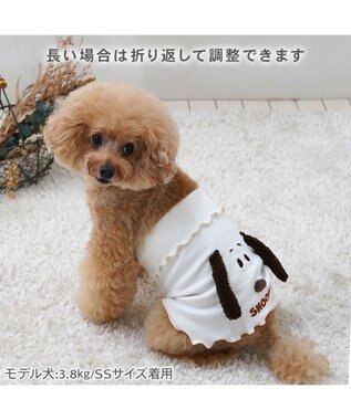 PET PARADISE スヌーピー プレミアム ペティヒート 腹巻 小型犬 ホワイト
