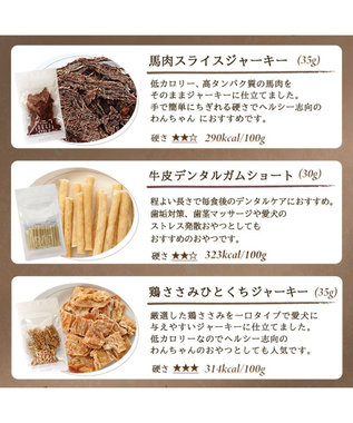 PET PARADISE ペットパラダイス 犬 おやつ デリスタイル4種類 肉系セット(ジビエ含む) -