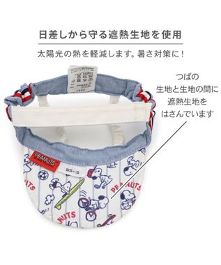 PET PARADISE スヌーピー サンバイザー ４Ｓ～３Ｓ/ＳＳ～Ｓ 小型犬 ホワイト