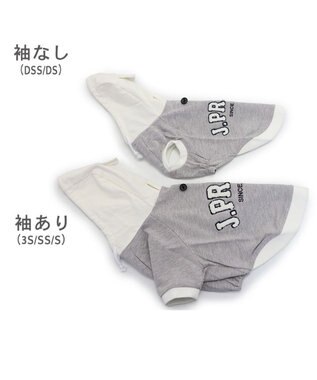 PET PARADISE J.PRESS サガラ ロゴ パーカー 小型犬 グレー