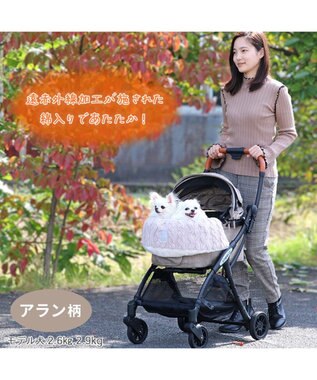 パママ様用 ペットパラダイス ペットカートクッション 遠赤外線 《アラン柄