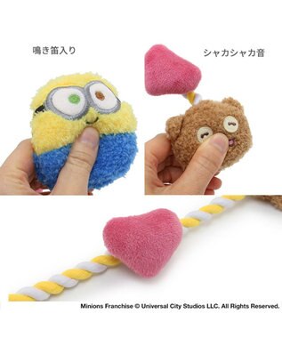 PET PARADISE ミニオン ボブ ティム ロープトイ  小型犬 イエロー