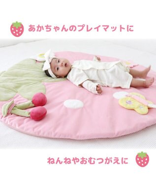 マザーガーデン ベビー いちごのプレイマット 2ケ月～ / Mother