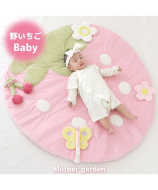Mother garden マザーガーデン ベビー いちごのプレイマット 2ケ月~ 0