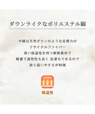 PET PARADISE J.PRESS バイカラーベスト 《カーキ》 中型犬 グリーン