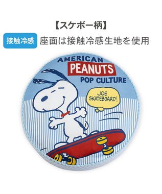 PET PARADISE ネット店限定 スヌーピー クッション用 替えカバー 《スケボー柄》 Ｍ ブルー