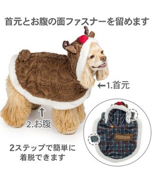 PET PARADISE ペットパラダイス トナカイ ポンチョ 2026 中型犬 大型犬 ブラウン
