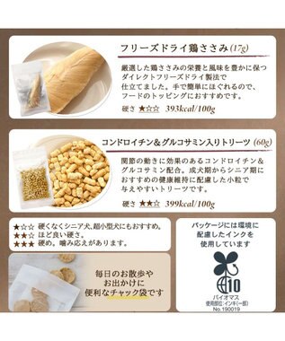 PET PARADISE ペットパラダイス 犬 おやつ デリスタイル4種類 肉系セット（ジビエ含む） -