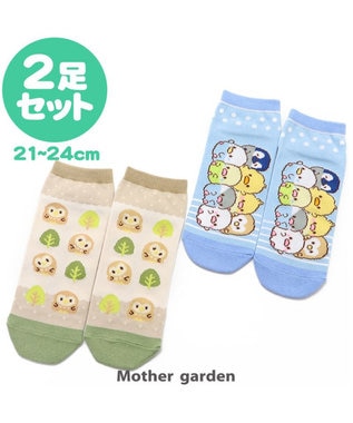 マザーガーデン こぴよフレンズ 靴下2足セット こぷく森柄 みんな集合柄 21cm 24cm キッズソックス キッズ靴下 ソックス 子供用 レディース 女性用 女の子 小学生 学生 おしゃれ かわいい キャラクター Mother Garden 通販 雑貨とペット用品の通販サイト マザーガーデン こぴよフレンズ 靴下2足セット こぷく森柄 みんな集合柄 21cm 24cm キッズソックス キッズ靴下 ソックス 子供用 レディース 女性用 女の子 小学生 学生 おしゃれ かわいい キャラクター Mother Garden 通販 雑貨とペット用品の通販サイト
