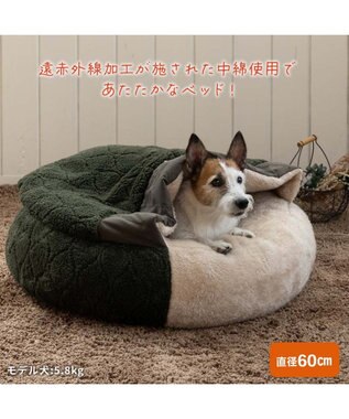 PET PARADISE ペットパラダイス 寝袋 丸型《オニオン柄》Ｍ  小型犬 径60cm カーキ