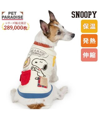  スヌーピー プレミアム ペティヒート タンクトップ 《ドーナツ柄》 小型犬