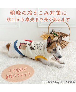 PET PARADISE スヌーピー プレミアム ペティヒート タンクトップ 《ドーナツ柄》 小型犬 ホワイト