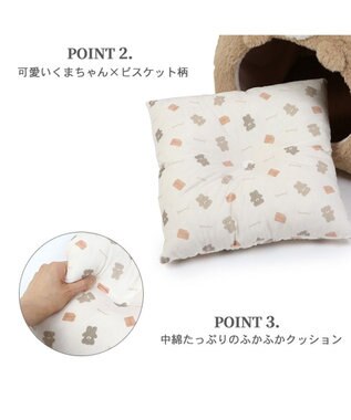 PET PARADISE ペットパラダイス くまハウス 《 ビスケット柄 》(38×40cm) 茶系