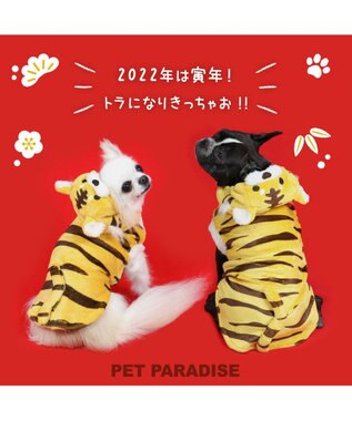 犬 服 トラ パーカー 〔小型犬〕 とら 虎 2022年 お正月 新年 年賀状 初詣 SNS インスタ映え 着ぐるみ コスチューム コスプレ  ドッグウエア ドッグウェア いぬ イヌ おしゃれ かわいい 寅 干支, 黄, ４Ｓ