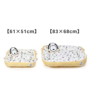 PET PARADISE 犬 ベッド おしゃれ スヌーピー ２ｗａｙ カドラーベッド (83×68cm) ワッフル 黄
