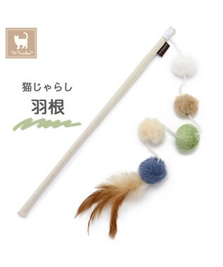 PET PARADISE 猫 おもちゃ 猫じゃらし ぽんぽん 羽 -