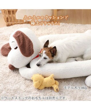 PET PARADISE スヌーピー うたたねクッション ホワイト