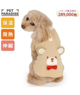 PET PARADISE ペットパラダイス  くまちゃん プレミアム ペティヒート お顔 Tシャツ 小型犬