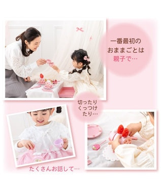 Mother garden マザーガーデン 野いちご スウィートカフェリボン ピンク