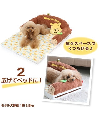 犬用品 ペットグッズ ベッド ベット ペットパラダイス ペット ベッド ディズニー くまのプーさん ソファーベッドカドラー (63×40cm) 犬 猫  ベッド マット 小型犬, 黄, -