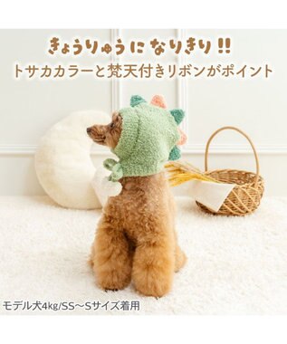 PET PARADISE ペットパラダイス シェニール 恐竜帽子 ４Ｓ～３Ｓ/ＳＳ～Ｓ グリーン