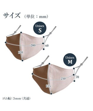 Mother garden 【Hinami】 抗菌 リバーシブル マスク 《ローズルージュ×ライトベージュ》【Sサイズ/Mサイズ】 ピンク（淡）