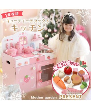 公式】 Mother garden | 【通販】雑貨とペット用品の通販サイト