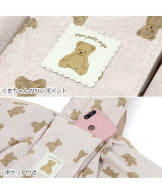 2個】20mm くまちゃんのボタン バニラ ♪入園グッズに♪ ボタン