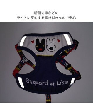 PET PARADISE リサとガスパール ハーネス＆リード ＳＳ 《ハート柄》 小型犬 ハート柄