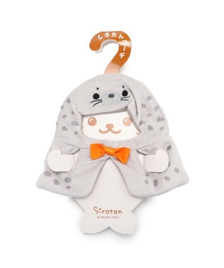 Mother garden しろたん ついてきちゃうしろたん ついたん 着せ替え服  《ゴマフアザラシポンチョ 》 単品 ゴマフアザラシ