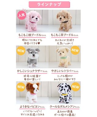 Mother garden マザーガーデン とことこお散歩シリーズ 《げんきな柴犬ちゃん》単品 柴犬