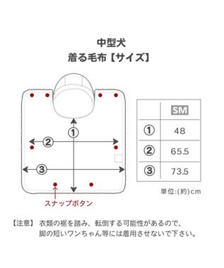 PET PARADISE ディズニー ミッキーマウス 着る毛布 《ニット柄》 中型犬 ホワイト×レッド