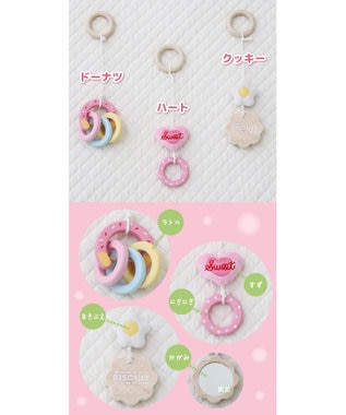 Mother garden マザーガーデン いちごの木製ベビージム 2ケ月~ -