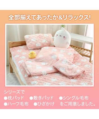 Mother garden マザーガーデン MOLANG モラン ひざ掛け 70×100cm あったかひざ掛け -