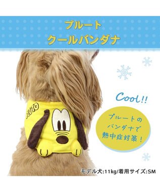 PET PARADISE ディズニー プルート クールネック バンダナ保冷剤付き  SM【中型犬】 黄