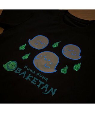 Mother garden しろたん Tシャツ 半袖  《蓄光 FUWA FUWABAKETAN》 黒色　S/M/L/XL 黒