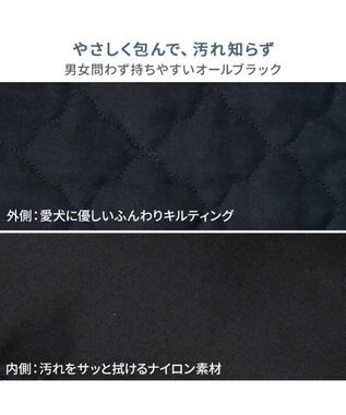 PET PARADISE ペットパラダイス ナチュラル キルティング ハグ＆リュック M  小型犬 ブラック