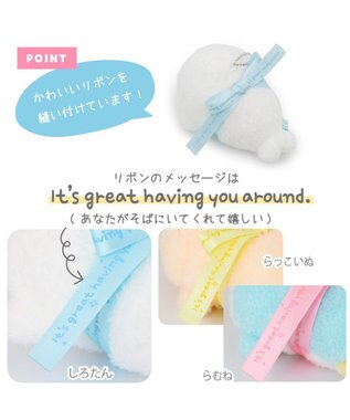 Mother garden しろたん リボンキーホルダー 《しろたん》 しろたん