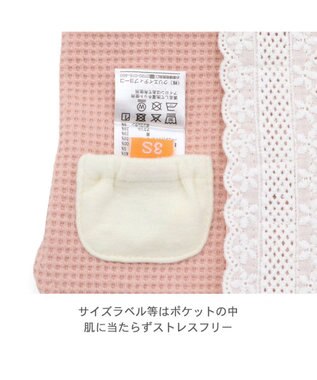 PET PARADISE ペットパラダイス やさしい ベスト 《花苺》 中型犬 大型犬 ピンク